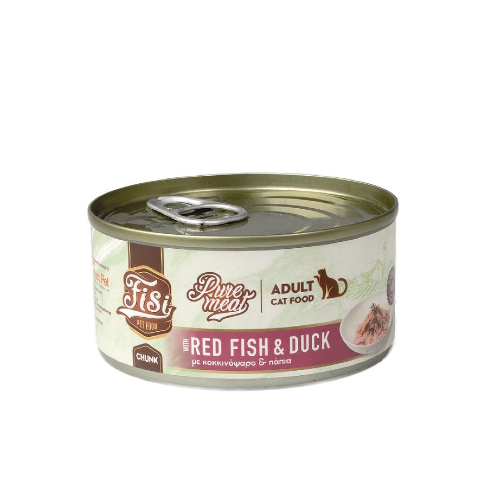 FISI PURE MEAT ADULT CAT WET FOOD ΚΟΚΚΙΝΟΨΑΡΟ ΚΑΙ ΠΑΠΙΑ ΚΟΜΜΑΤΑΚΙΑ 170gr