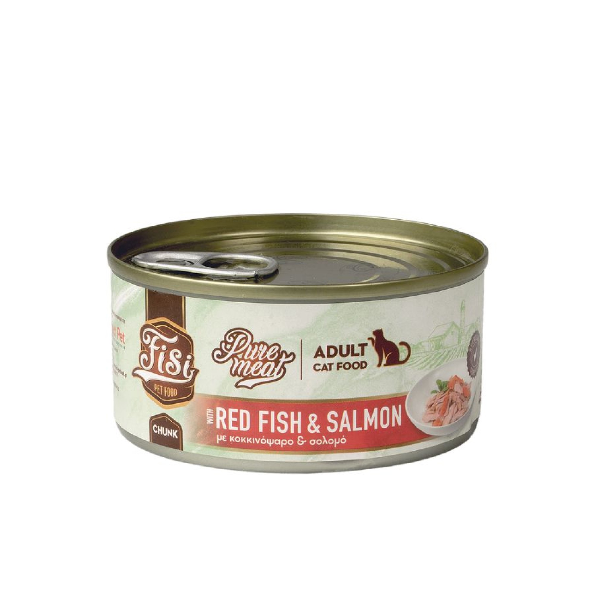 FISI PURE MEAT ADULT CAT WET FOOD ΚΟΚΚΙΝΟΨΑΡΟ ΚΑΙ ΣΟΛΟΜΟΣ ΚΟΜΜΑΤΑΚΙΑ 170gr