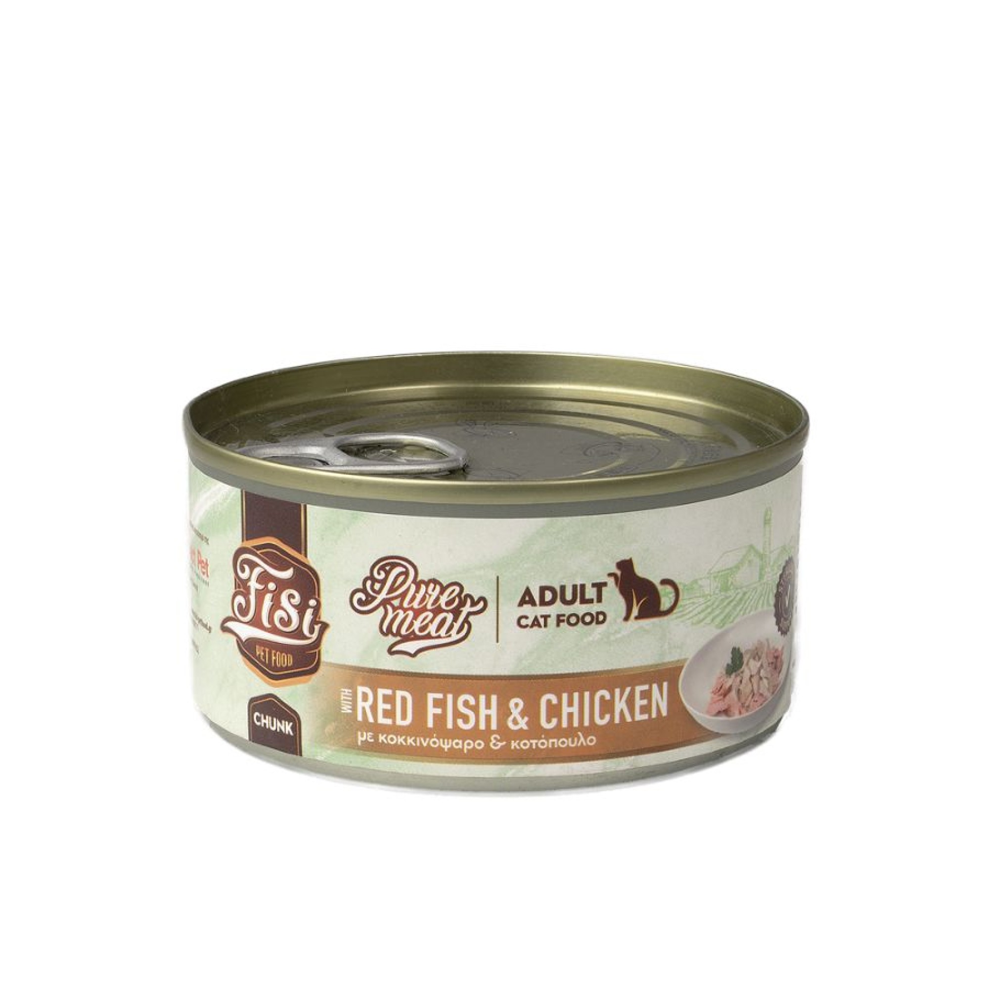 FISI PURE MEAT ADULT CAT WET FOOD ΚΟΚΚΙΝΟΨΑΡΟ ΚΑΙ ΚΟΤΟΠΟΥΛΟ ΚΟΜΜΑΤΑΚΙΑ 170gr
