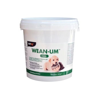 VETIQ WEAN UM ΓΑΛΑ ΓΙΑ ΚΟΥΤΑΒΙΑ ΚΑΙ ΓΑΤΑΚΙΑ ΣΕ ΣΚΟΝΗ 500gr