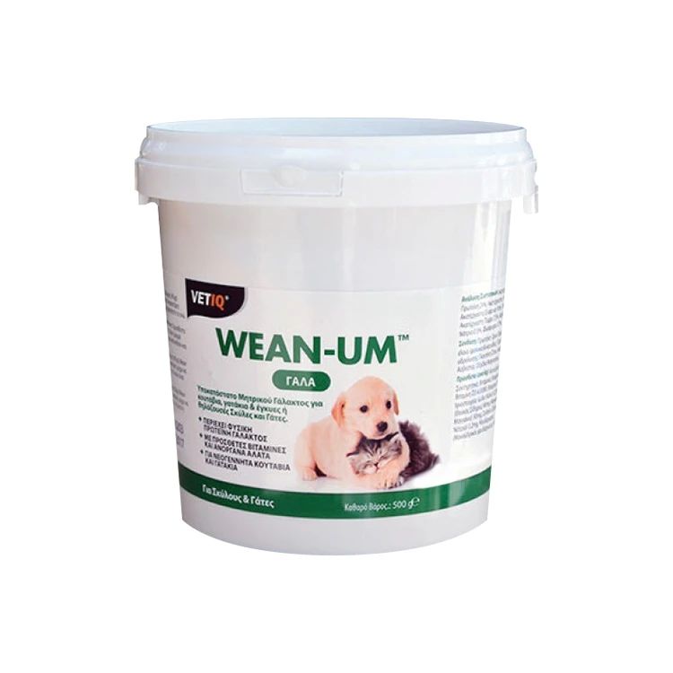 VETIQ WEAN UM ΓΑΛΑ ΓΙΑ ΚΟΥΤΑΒΙΑ ΚΑΙ ΓΑΤΑΚΙΑ ΣΕ ΣΚΟΝΗ 500gr