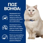 HILL'S PRESCRIPTION  C/D MULTICARE STRESS URINARY CARE ADULT CAT CHICKEN 400gr