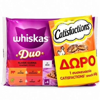 WHISKAS DUO ADULT CAT WET FOOD POUCH ΚΛΑΣΙΚΟΙ ΣΥΝΔΙΑΣΜΟΙ 4x85gr ΚΑΙ ΔΩΡΟ CATISFACTION ΚΟΤΟΠΟΥΛΟ 60gr
