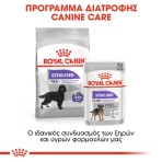 ROYAL CANIN STERILISED MAXI ADULT DOG 3kg