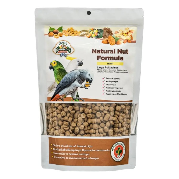 EVIA PARROTS ENERGY FORMULA SMALL AND MEDIUM NATURAL NUT ΓΙΑ ΜΙΚΡΟΥΣ ΚΑΙ ΜΕΣΑΙΟΥΣ ΠΑΠΑΓΑΛΟΥΣ 500gr