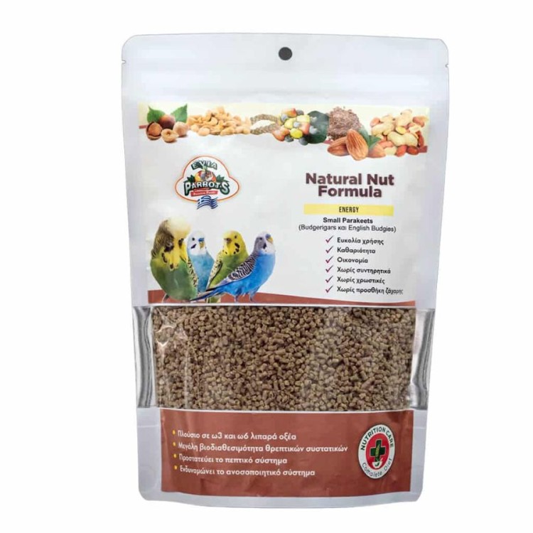 EVIA PARROTS ENERGY FORMULA SMALL NATURAL NUT ΓΙΑ ΜΙΚΡΟΥΣ ΠΑΠΑΓΑΛΟΥΣ 500gr