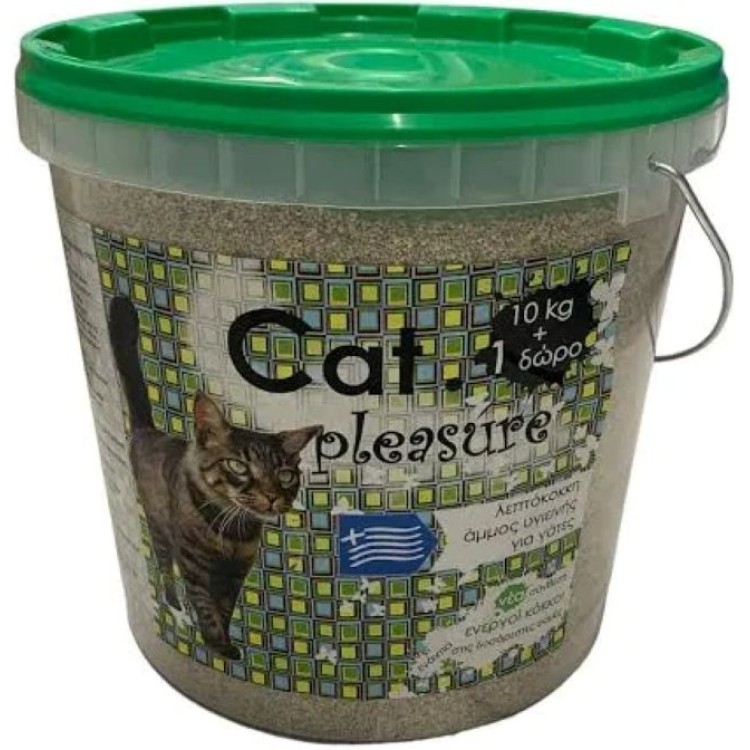 CAT PLEASURE ΛΕΠΤΟΚΟΚΚΗ ΑΜΜΟΣ ΓΑΤΑΣ 10kg KAI 1kg ΔΩΡΟ