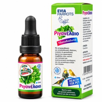 EVIA PARROTS ΡΙΓΑΝΕΛΑΙΟ ΑΝΤΙΜΙΚΡΟΒΙΑΚΟ ΚΑΙ ΠΡΟΣΤΑΤΕΥΤΙΚΟ ΠΕΠΤΙΚΟΥ ΚΑΙ ΑΝΑΠΝΕΥΣΤΙΚΟΥ ΩΔΙΚΩΝ ΠΤΗΝΩΝ 15ml