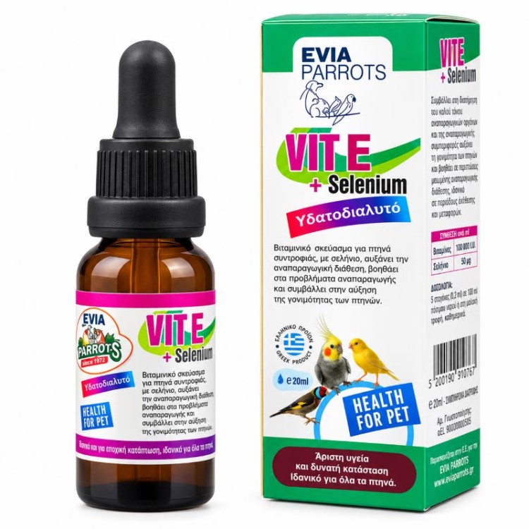 EVIA PARROTS VIT E AND SELENIUM ΣΥΜΠΛΗΡΩΜΑ ΓΟΝΙΜΟΤΗΤΑΣ ΚΑΙ ΑΝΑΠΑΡΑΓΩΓΗΣ ΩΔΙΚΩΝ ΠΤΗΝΩΝ 15ml