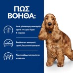 HILL'S PRESCRIPTION DIET Ζ/D FOOD SENSITIVITIES CARE ADULT DOG WET FOOD CAN 370gr