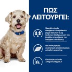 HILL'S PRESCRIPTION DIET W/D DIABETES CARE LOW FAT ADULT DOG WET FOOD CAN 370gr