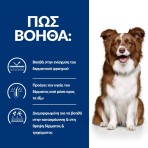 HILL'S PRESCRIPTION DIET DERM DEFENSE SKIN CARE ADULT DOG 4kg