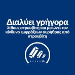 HILL'S PRESCRIPTION DIET S/D URINARY CARE ADULT CAT 1.5kg