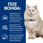 HILL'S PRESCRIPTION C/D URINARY STRESS CARE CHICKEN ADULT CAT CHUNKS IN GRAVY POUGH 85gr