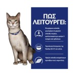 HILL'S PRESCRIPTION K/D KIDNEY CARE CHICKEN ADULT CAT CHUNKS IN GRAVY POUGH 85gr