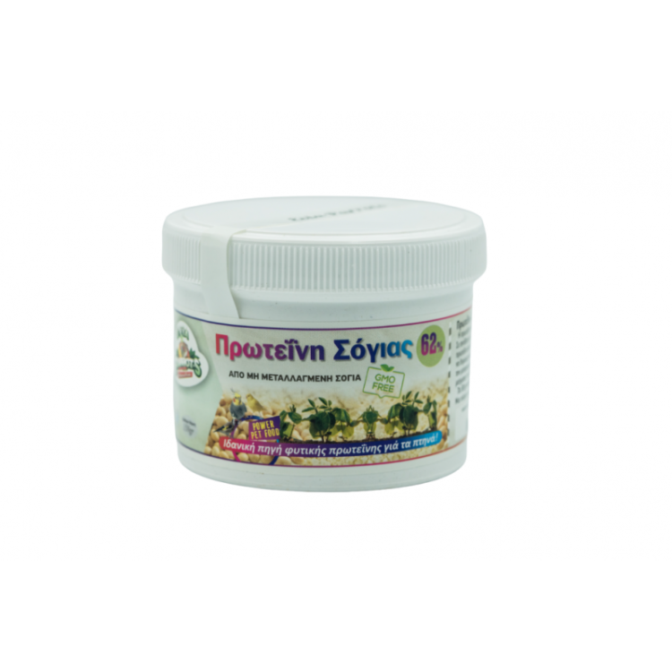 EVIA PARROTS ΠΡΩΤΕΙΝΗ ΣΟΓΙΑΣ ΠΤΗΝΩΝ ΣΕ ΣΚΟΝΗ 150gr