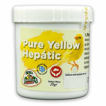 EVIA PARROTS PURE RED HEPATIC KΙΤΡΙΝΗ ΧΡΩΣΤΙΚΗ ΠΤΗΝΩΝ 20gr