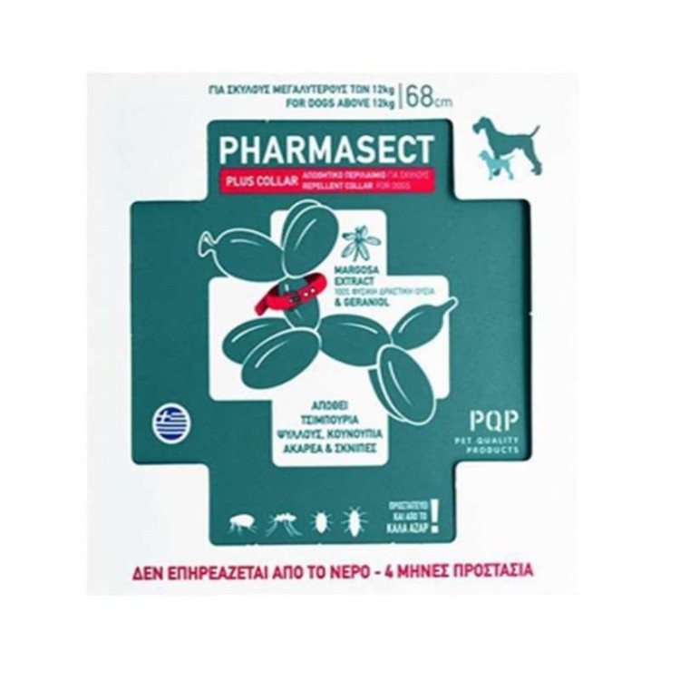 PQP PHARMASECT PLUS ΑΝΤΙΠΑΡΑΣΙΤΙΚΟ ΠΕΡΙΛΑΙΜΙΟ ΓΙΑ ΜΕΣΣΑΙΟΥΣ ΚΑΙ ΜΕΓΑΛΟΥΣ ΣΚΥΛΟΥΣ 68cm