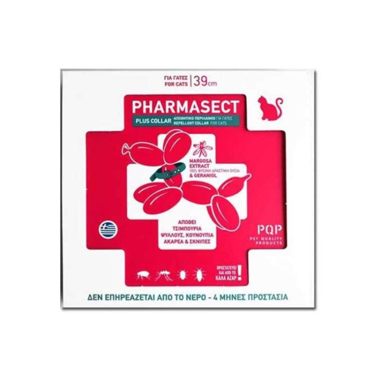 PQP PHARMASECT PLUS ΑΝΤΙΠΑΡΑΣΙΤΙΚΟ ΠΕΡΙΛΑΙΜΙΟ ΓΙΑ ΓΑΤΕΣ 39cm