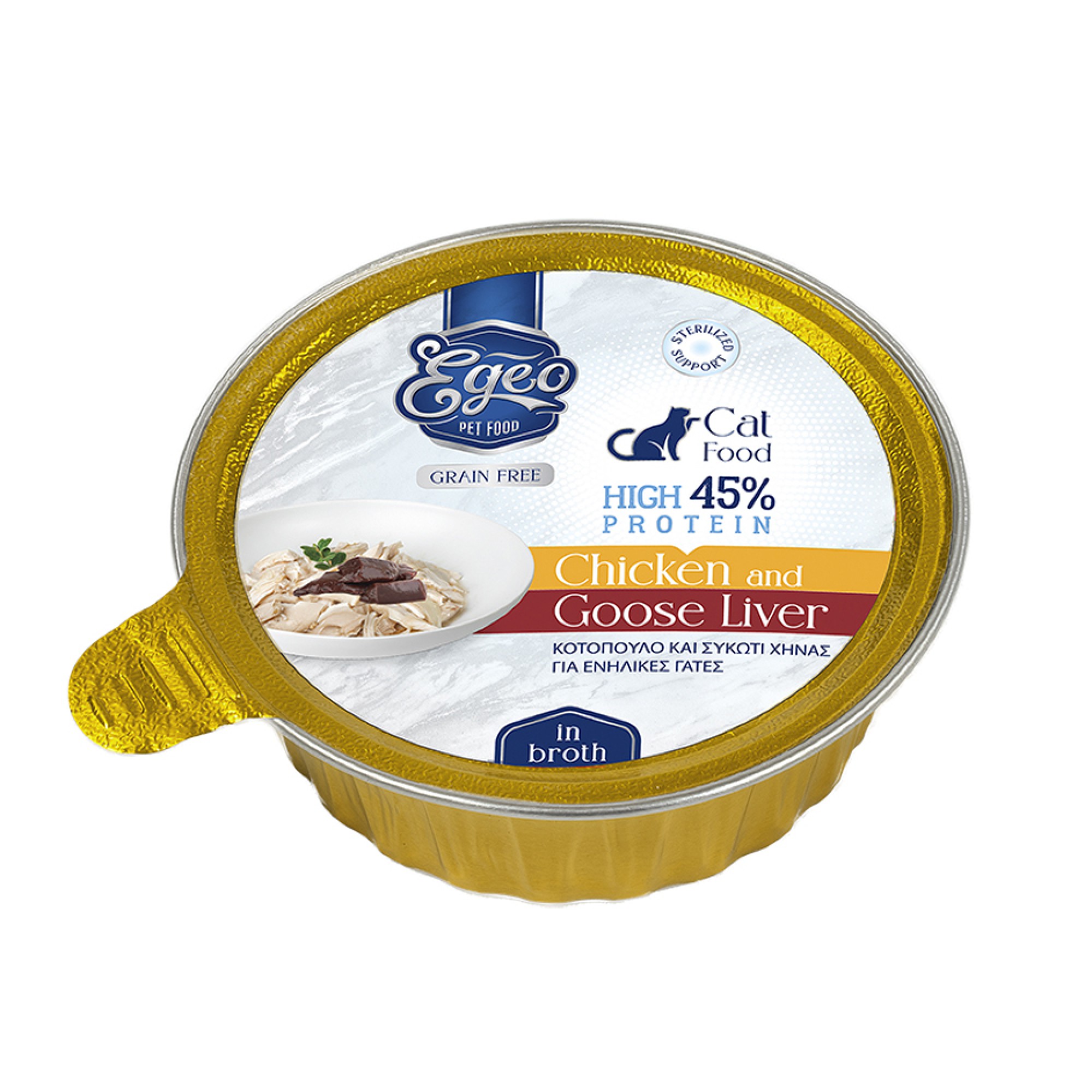 EGEO ADULT CAT HIGH PROTEIN WET FOOD ΜΕ ΚΟΤΟΠΟΥΛΟ ΚΑΙ ΣΥΚΩΤΙ ΧΗΝΑΣ ΣΕ ΖΩΜΟ 80gr
