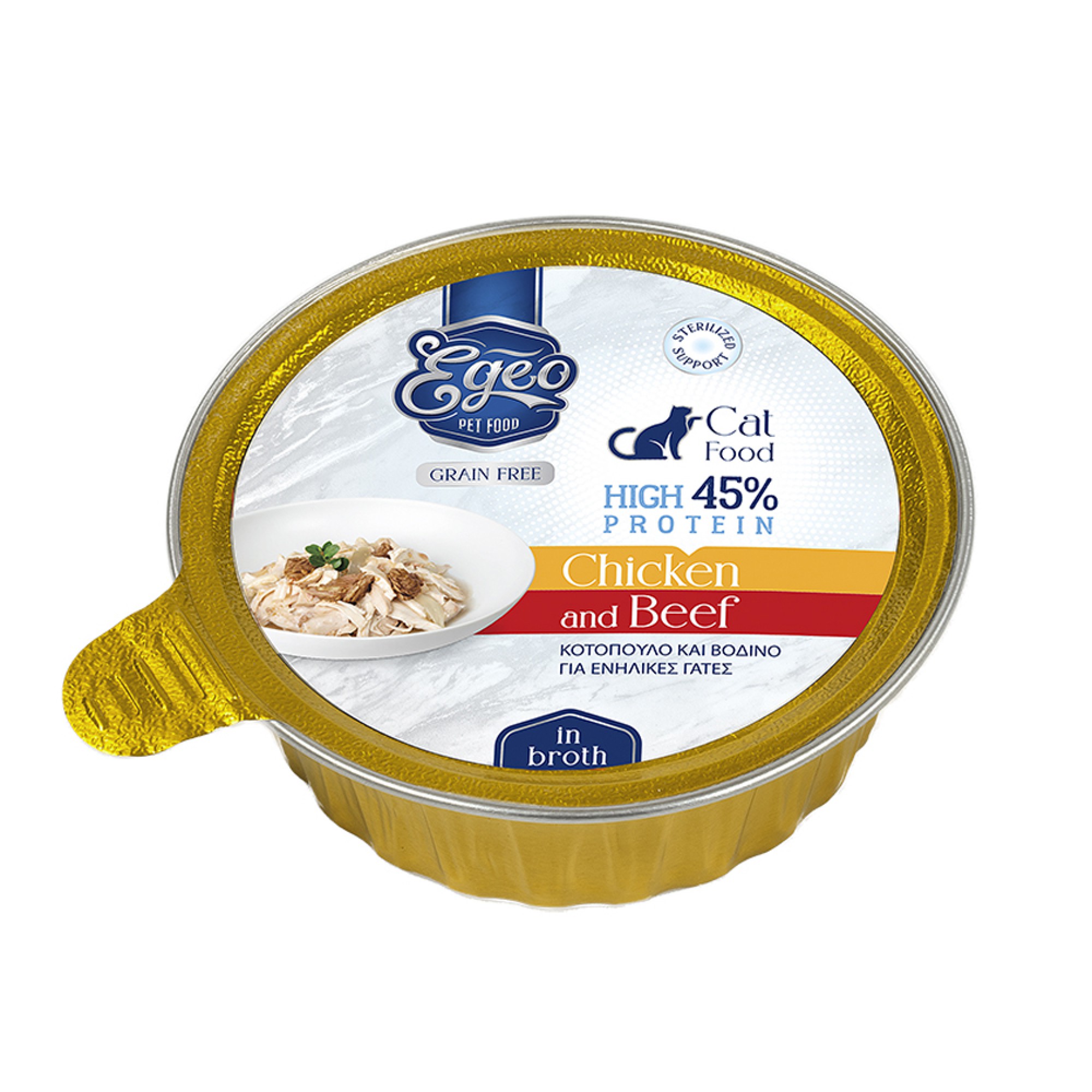 EGEO ADULT CAT HIGH PROTEIN WET FOOD ΜΕ ΚΟΤΟΠΟΥΛΟ ΚΑΙ ΒΟΔΙΝΟ ΣΕ ΖΩΜΟ 80gr