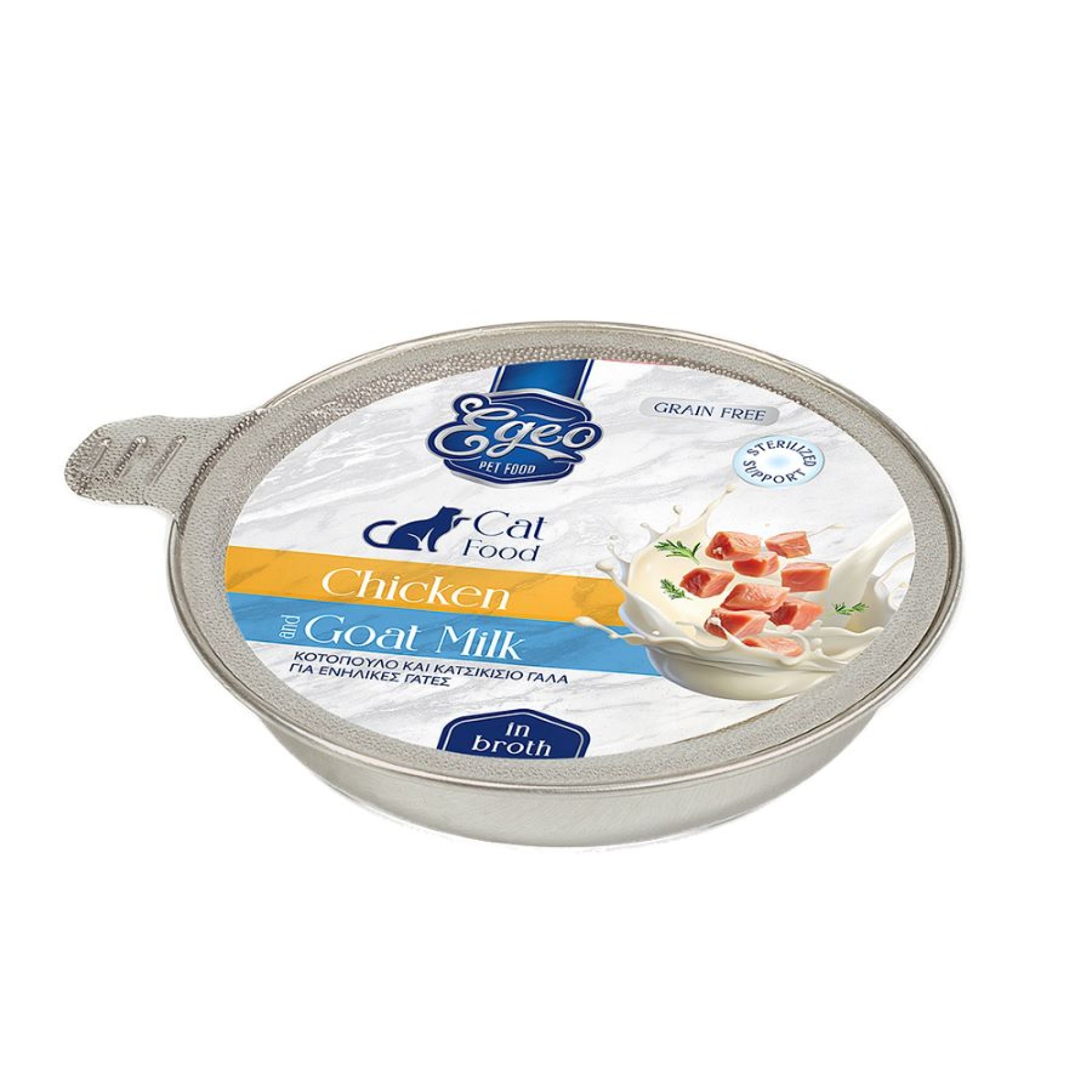 EGEO ADULT CAT WET FOOD ΚΟΤΟΠΟΥΛΟ ΚΑΙ ΚΑΤΣΙΚΙΣΙΟ ΓΑΛΑ ΣΕ ΖΩΜΟ 50gr
