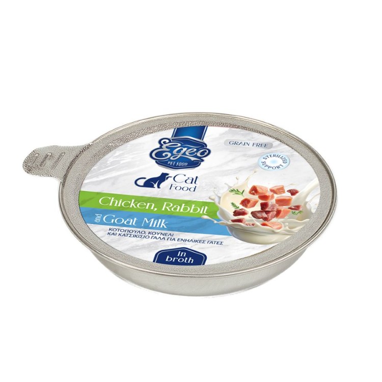 EGEO ADULT CAT WET FOOD ΚΟΤΟΠΟΥΛΟ ΚΟΥΝΕΛΙ ΚΑΙ ΚΑΤΣΙΚΙΣΙΟ ΓΑΛΑ ΣΕ ΖΩΜΟ 50gr EGEO ADULT CAT WET FOOD ΚΟΤΟΠΟΥΛΟ ΚΟΥΝΕΛΙ ΚΑΙ ΚΑΤΣΙΚΙΣΙΟ ΓΑΛΑ ΣΕ ΖΩΜΟ 50gr