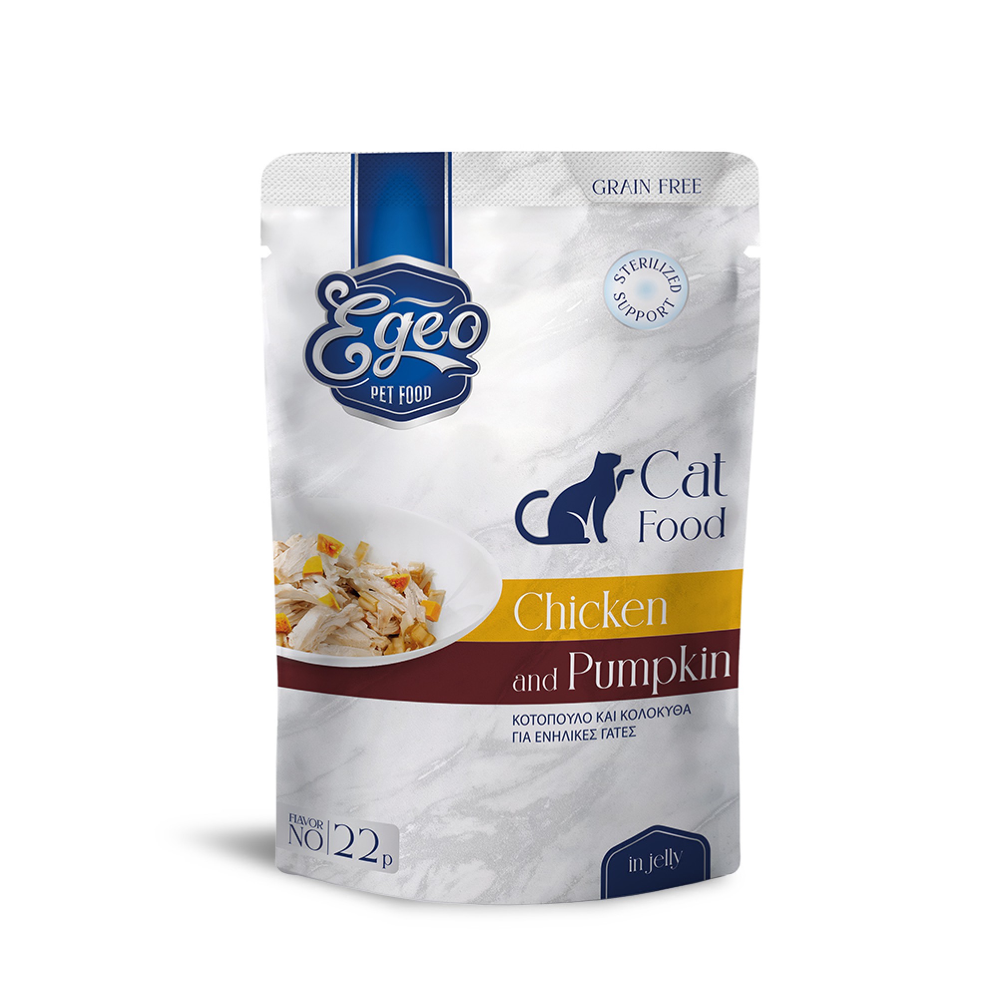 EGEO ADULT CAT GRAIN FREE STERILISED SUPPORT WET FOOD ΚΟΤΟΠΟΥΛΟ ΚΑΙ ΚΟΛΟΚΥΘΑ ΣΕ ΖΕΛΕ 85gr