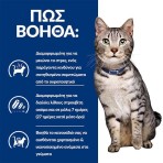 HILL'S PRESCRIPTION C/D URINARY STRESS CARE AND METABOLIC ADULT CAT CHICKEN 1.5gr HILL'S PRESCRIPTION C/D URINARY STRESS CARE AND METABOLIC ADULT CAT CHICKEN 1.5gr