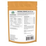 OXBOW NATURAL SCIENCE SKIN AND COAT SUPPORT ΓΙΑ ΤΡΩΚΤΙΚΑ 120gr