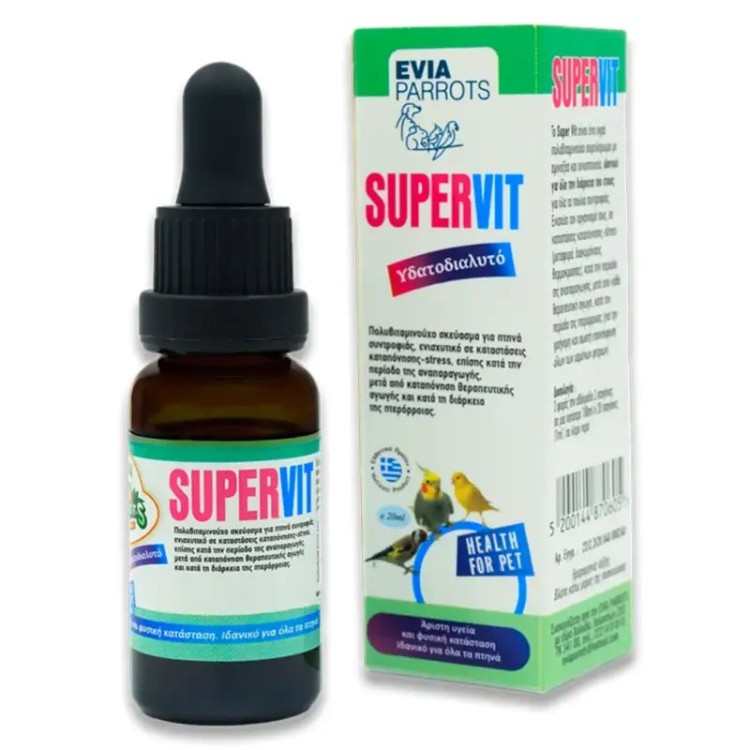 EVIA PARROTS SUPERVIT ΠΟΛΥΒΙΤΑΜΙΝΟΥΧΟ ΣΚΕΥΑΣΜΑ ΓΙΑ ΠΤΗΝΑ ΣΥΝΤΡΟΦΙΑΣ 20ml