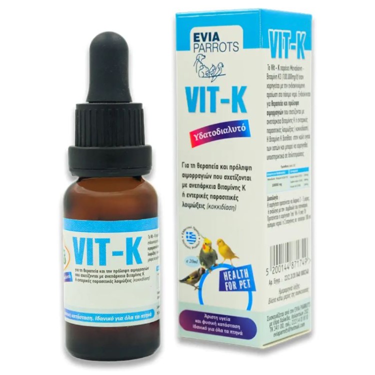 EVIA PARROTS VIT-K ΒΙΤΑΜΙΝΗ Κ3 ΓΙΑ ΠΤΗΝΑ 20ml