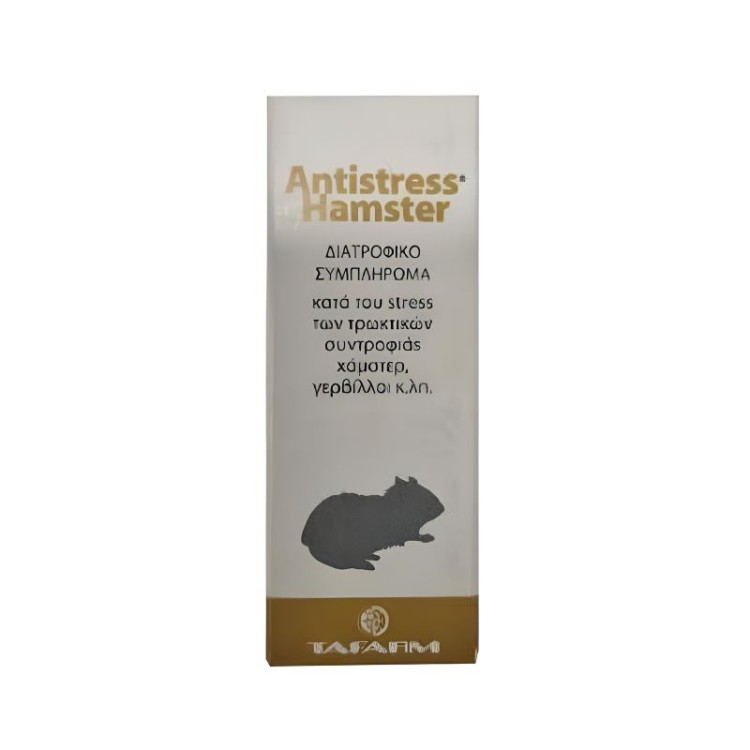 TAFARM ANTISTRESS SOLUTION ΧΑΜΣΤΕΡ ΚΑΙ ΤΡΩΚΤΙΚΩΝ ΣΥΝΤΡΟΦΙΑΣ 15ml