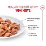 ROYAL CANIN DIGESTIVE CARE ADULT CAT AIRLIFT MOUSSE CAN 85gr