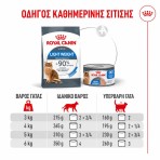 ROYAL CANIN LIGHT WEIGHT CARE ADULT CAT AIRLIFT MOUSSE CAN 85gr
