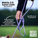 MAX & MOLLY MATRIX 2.0 ROPE LEASH ΟΔΗΓΟΣ ΠΕΡΙΠΑΤΟΥ ΣΚΥΛΟΥ JADE MEDIUM LARGE 2m MAX & MOLLY MATRIX 2.0 ROPE LEASH ΟΔΗΓΟΣ ΠΕΡΙΠΑΤΟΥ ΣΚΥΛΟΥ JADE MEDIUM LARGE 2m
