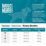 MAX & MOLLY MONKEY MANIAC SMART ID COLLAR ΠΕΡΙΛΑΙΜΙΟ ΣΚΥΛΟΥ SMALL