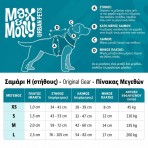 MAX & MOLLY GARDEN SMART ID H-HARNESS ΣΑΜΑΡΑΚΙ ΣΚΥΛΟΥ LARGE