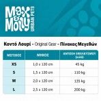 MAX & MOLLY BLACK SHEEP SHORT LEASH ΟΔΗΓΟΣ ΠΕΡΙΠΑΤΟΥ ΣΚΥΛΟΥ SMALL MAX & MOLLY BLACK SHEEP SHORT LEASH ΟΔΗΓΟΣ ΠΕΡΙΠΑΤΟΥ ΣΚΥΛΟΥ SMALL