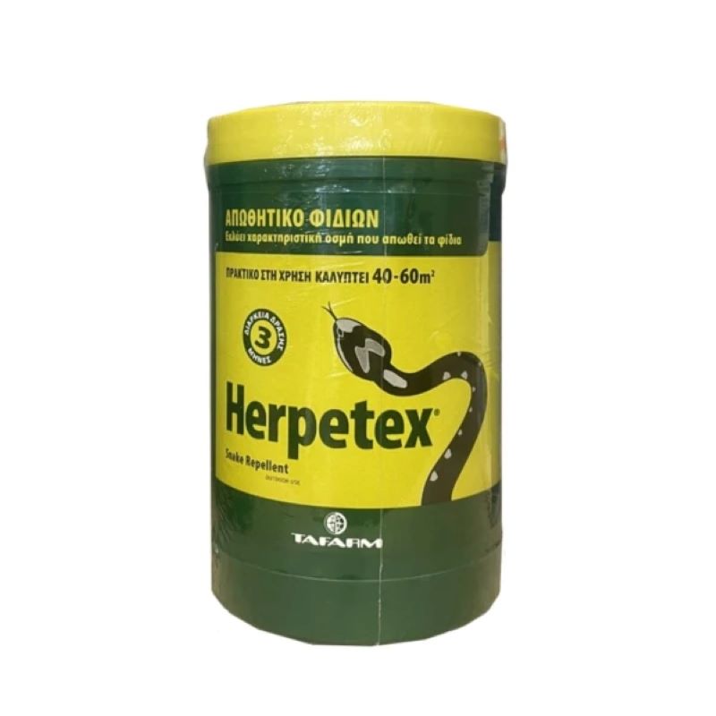 Tafarm Herpetex Φυτικο Απωθητικο Φιδιων Και Ερπετων 600Gr