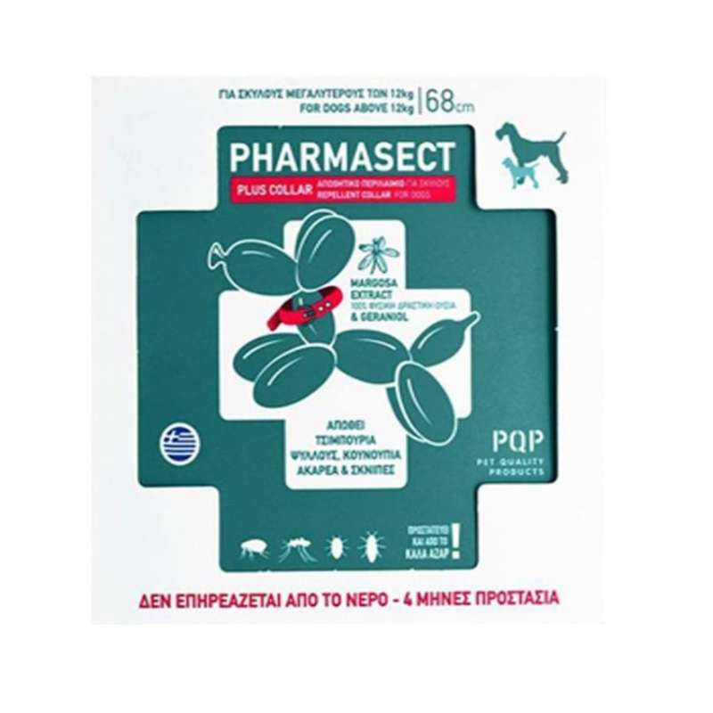Pqp Pharmasect Plus Αντιπαρασιτικο Περιλαιμιο Για Μεσσαιους Και Μεγαλους Σκυλους 68Cm