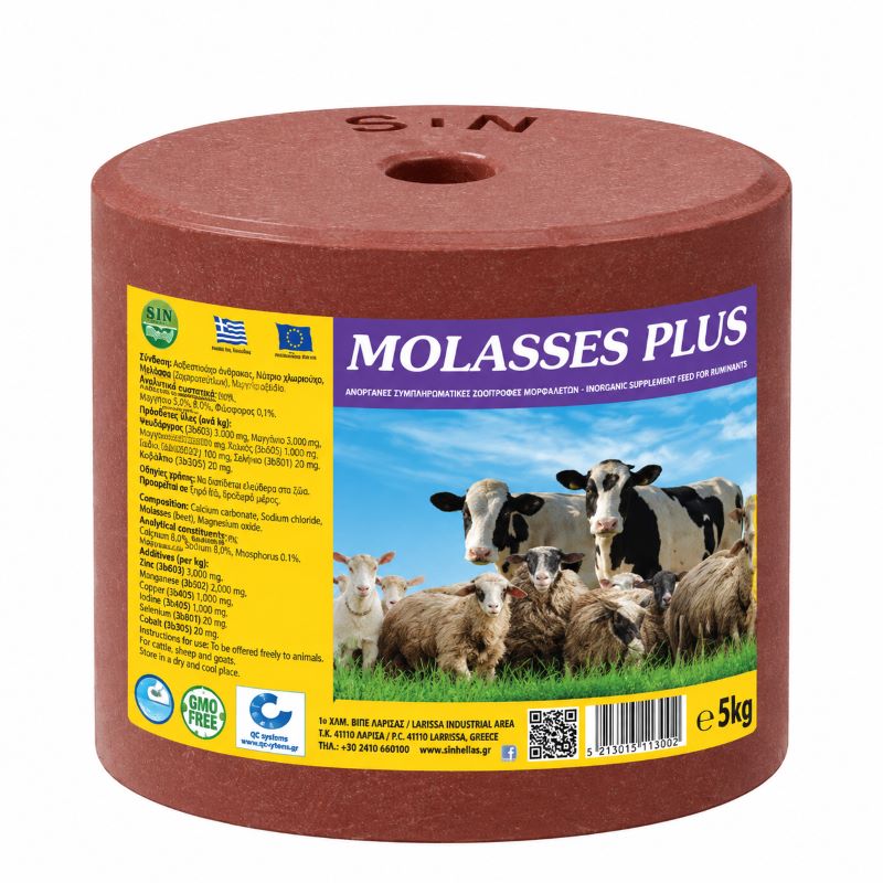 Molasses Plus Πλακα Λειξεως Μελασας Αλογου Και Παραγωγικων Ζωων 5Kg